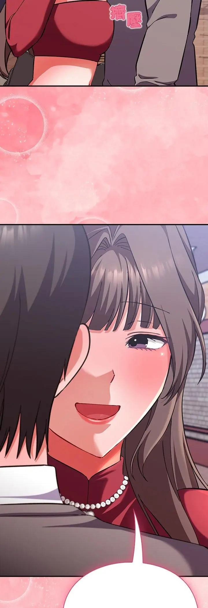 漫画《扑通扑通终极密码》第14话第47张图