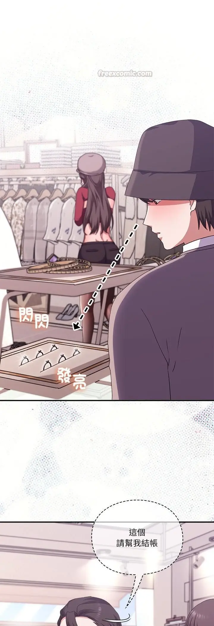 漫画《扑通扑通终极密码》第14话第60张图