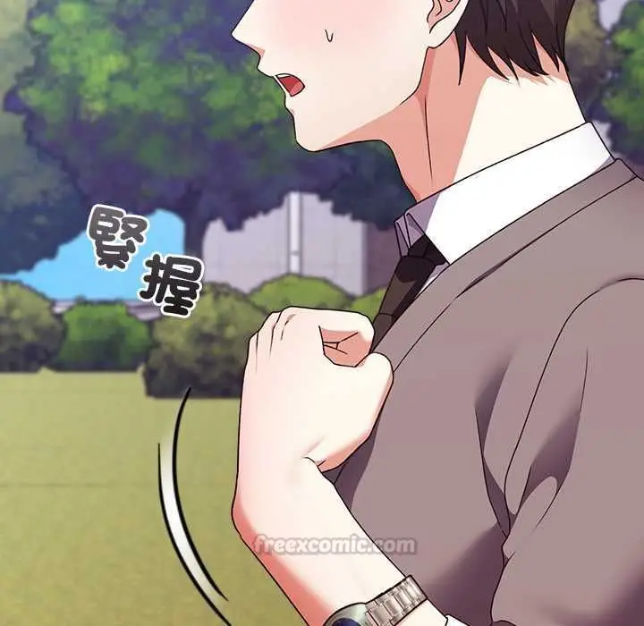 漫画《扑通扑通终极密码》第15话第15张图
