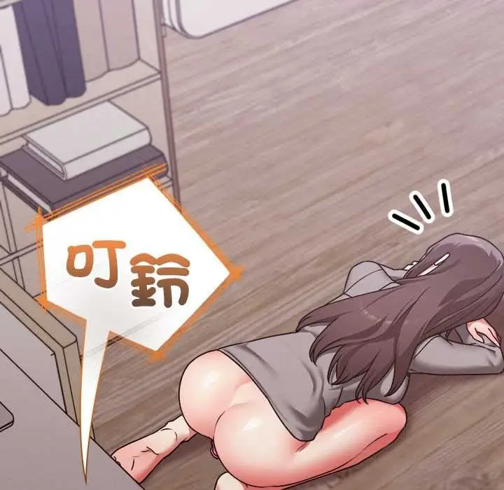 漫画《扑通扑通终极密码》第15话第162张图