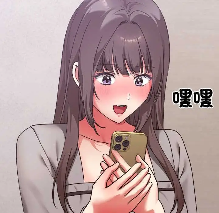 漫画《扑通扑通终极密码》第15话第170张图