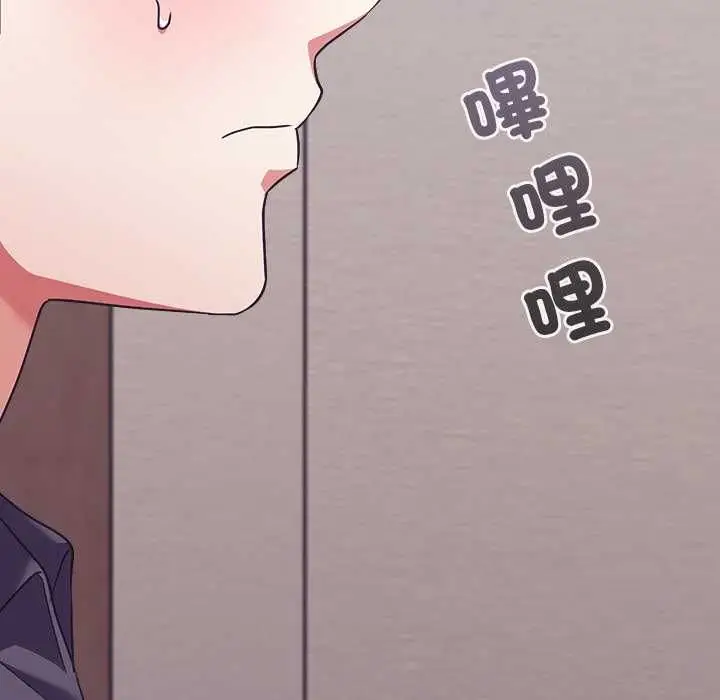 漫画《扑通扑通终极密码》第15话第193张图