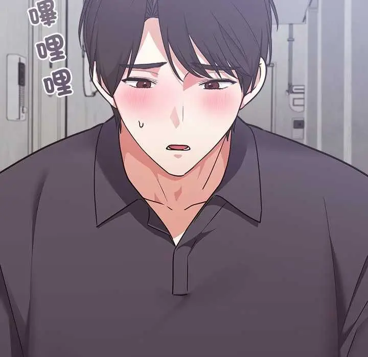 漫画《扑通扑通终极密码》第15话第199张图