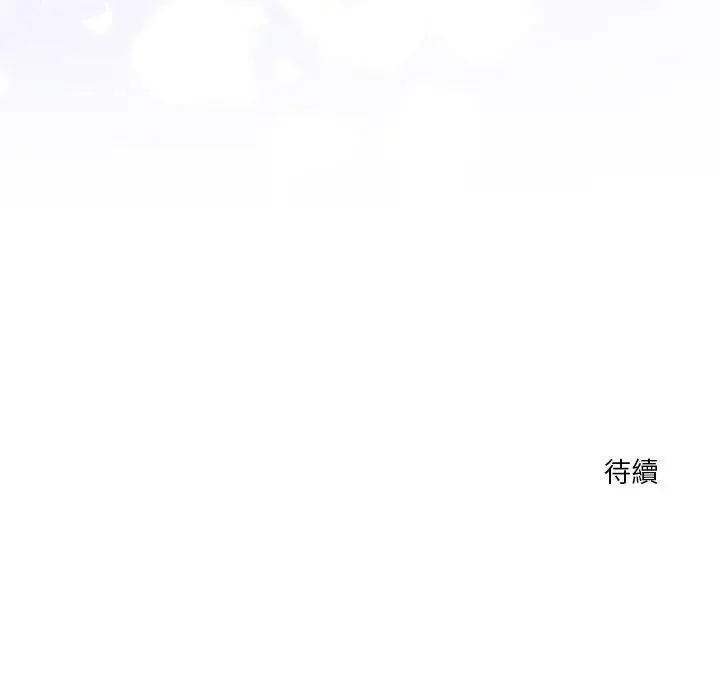 漫画《扑通扑通终极密码》第15话第211张图