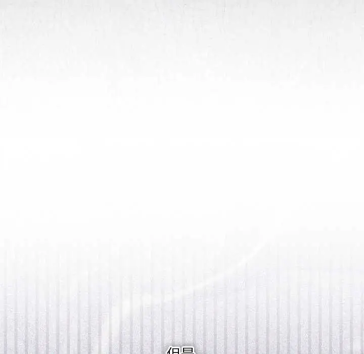 漫画《扑通扑通终极密码》第15话第31张图
