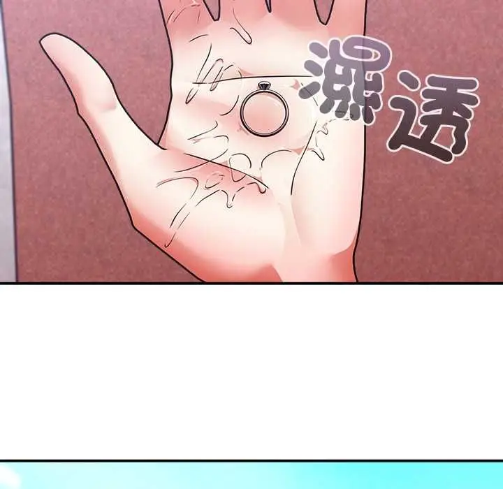 漫画《扑通扑通终极密码》第15话第81张图
