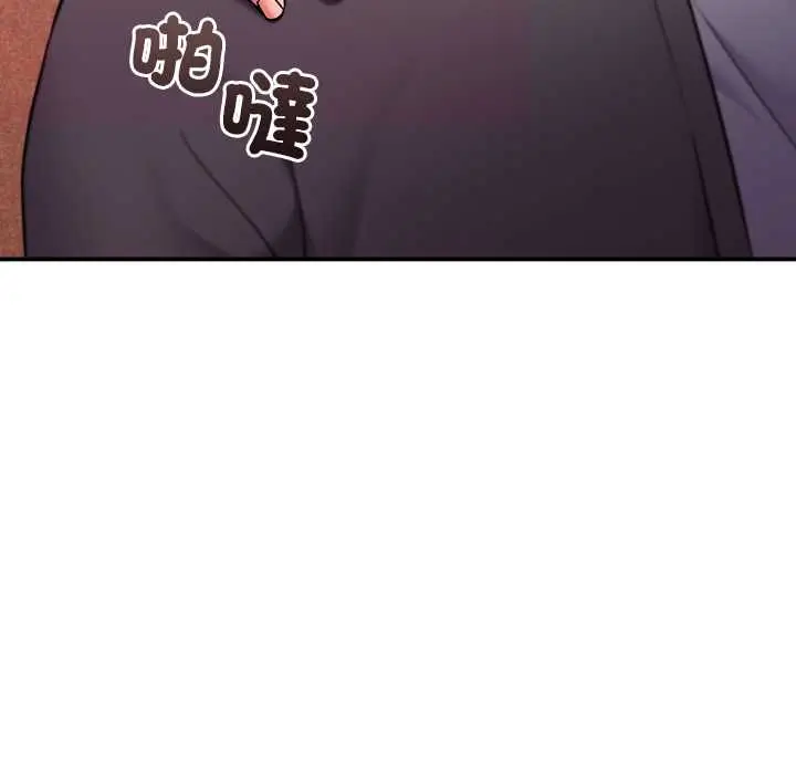 漫画《扑通扑通终极密码》第15话第94张图