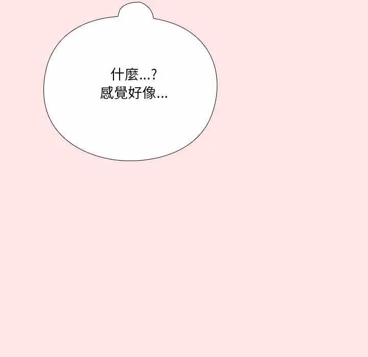 漫画《扑通扑通终极密码》第17话第114张图