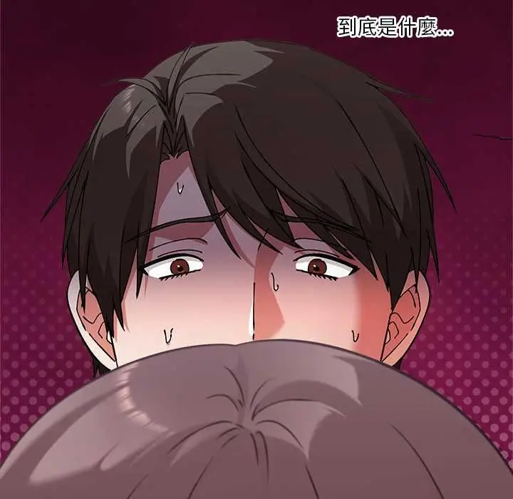 漫画《扑通扑通终极密码》第17话第29张图