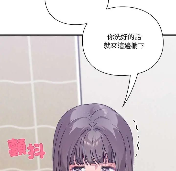 漫画《扑通扑通终极密码》第17话第91张图