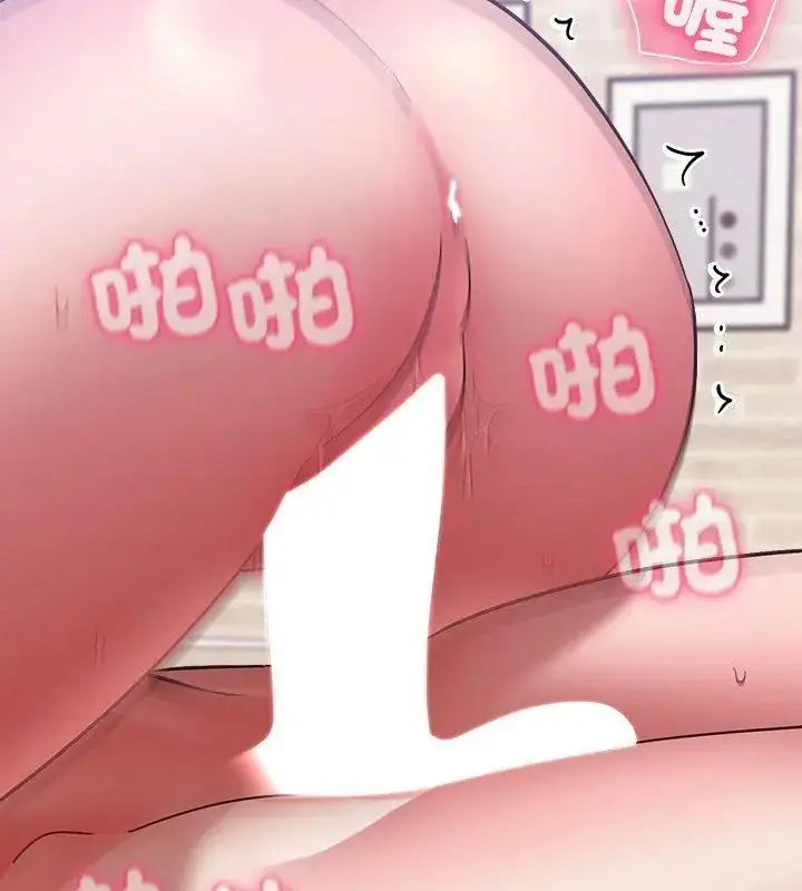 漫画《扑通扑通终极密码》第19话第102张图