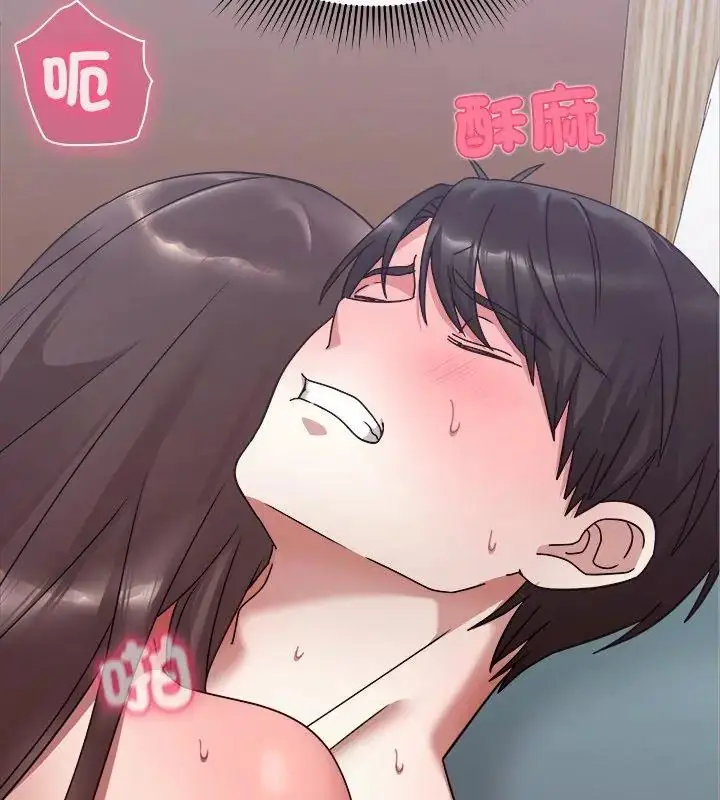 漫画《扑通扑通终极密码》第19话第111张图