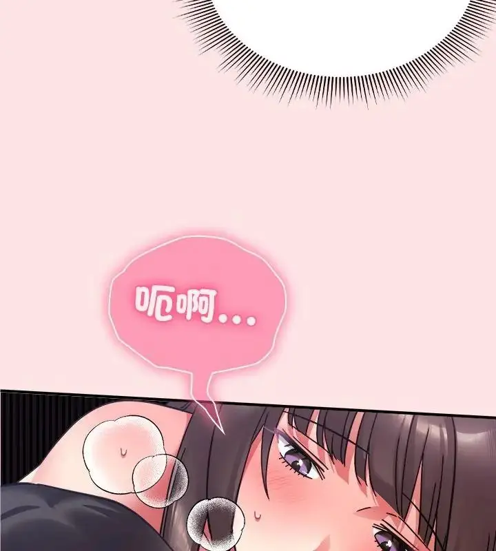 漫画《扑通扑通终极密码》第19话第115张图