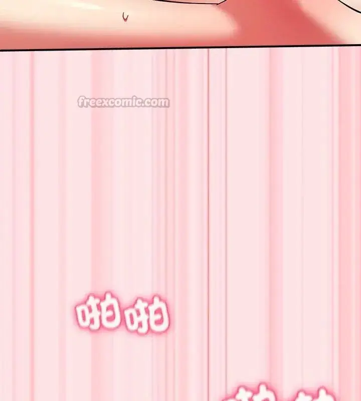 漫画《扑通扑通终极密码》第19话第135张图
