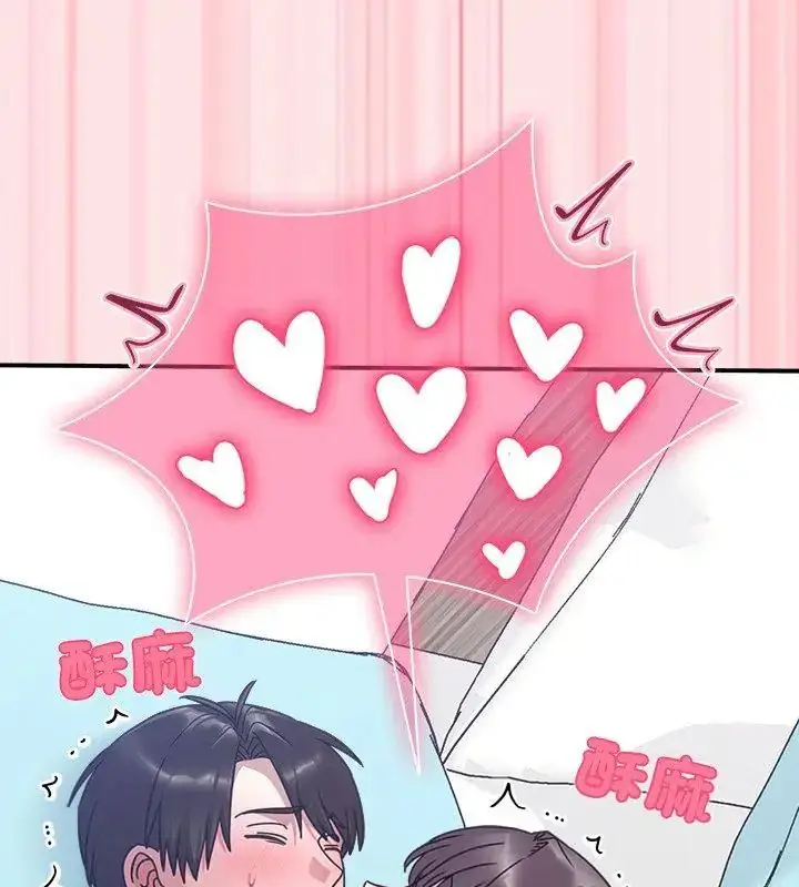 漫画《扑通扑通终极密码》第19话第159张图