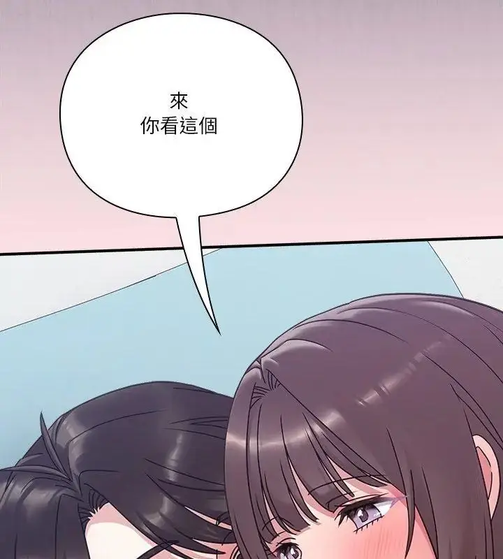 漫画《扑通扑通终极密码》第19话第177张图