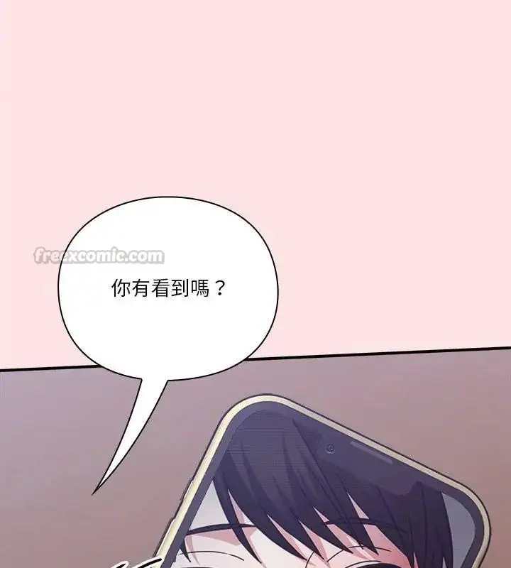 漫画《扑通扑通终极密码》第19话第180张图