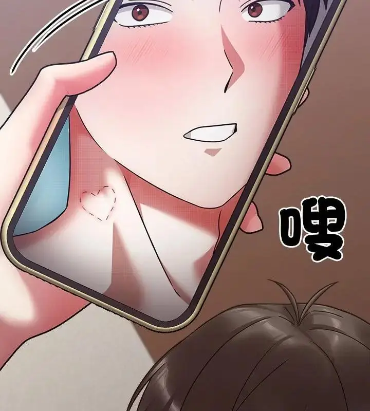 漫画《扑通扑通终极密码》第19话第181张图