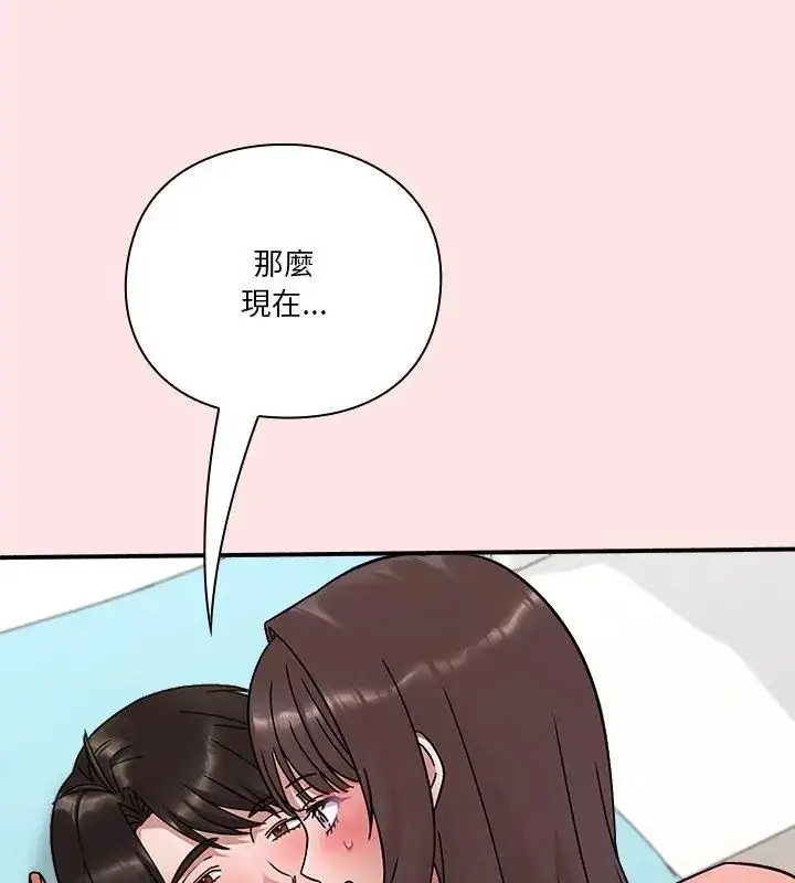 漫画《扑通扑通终极密码》第19话第192张图