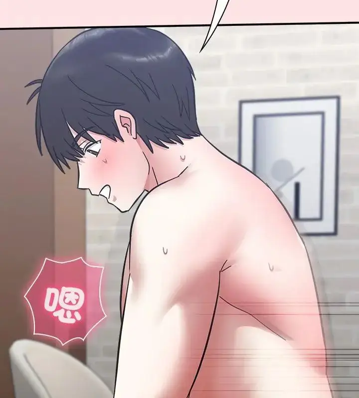 漫画《扑通扑通终极密码》第19话第205张图