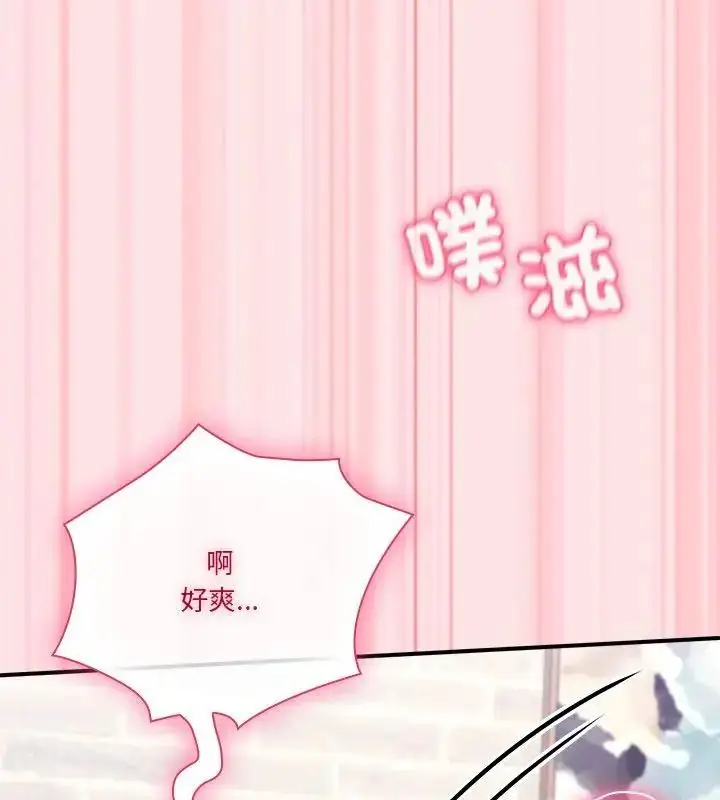 漫画《扑通扑通终极密码》第19话第226张图