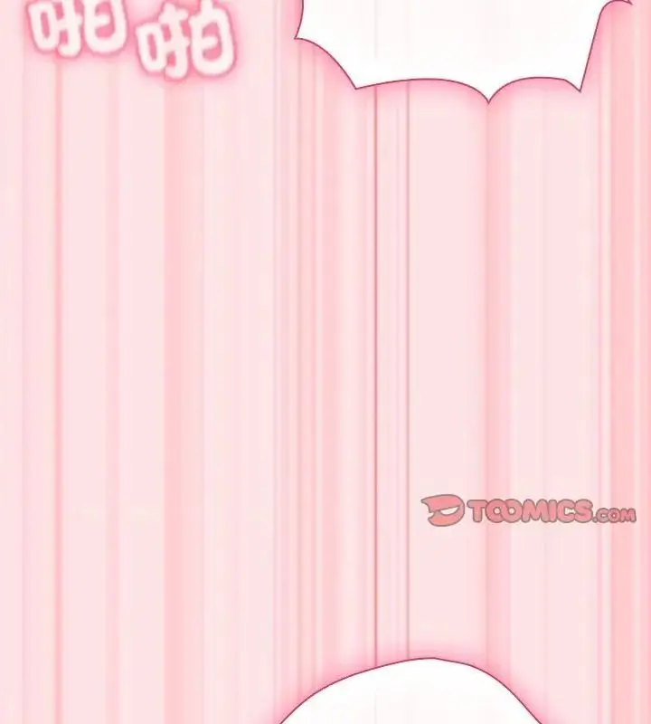 漫画《扑通扑通终极密码》第19话第229张图
