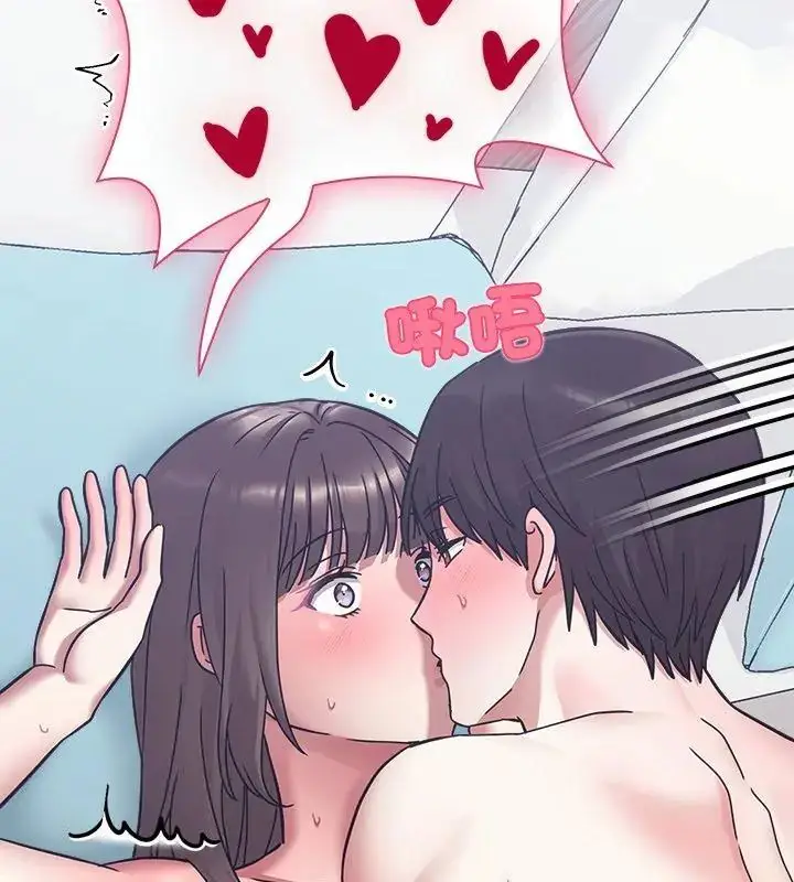 漫画《扑通扑通终极密码》第19话第234张图