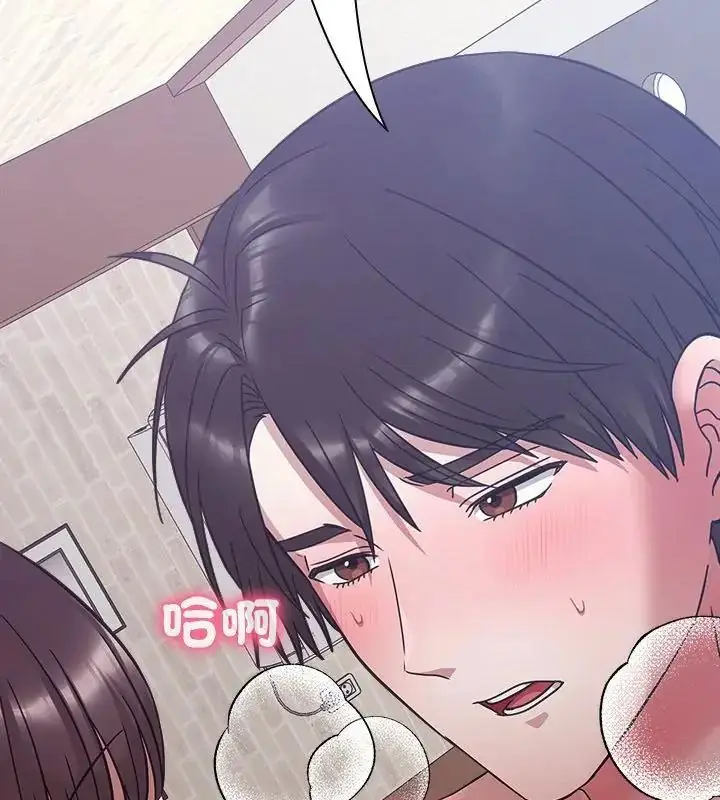 漫画《扑通扑通终极密码》第19话第238张图