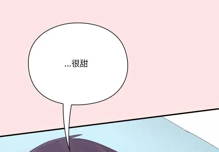 漫画《扑通扑通终极密码》第19话第44张图