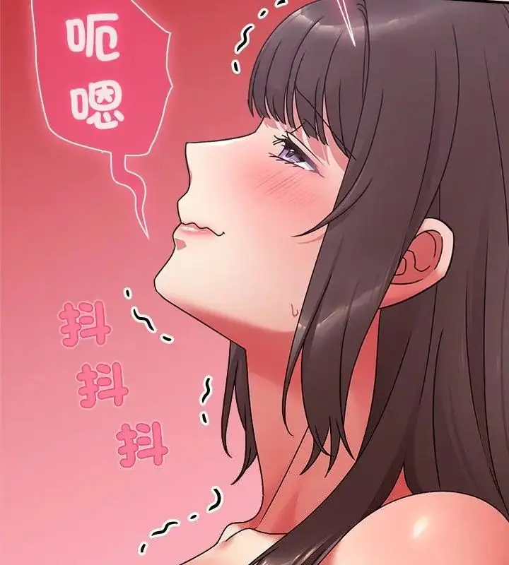 漫画《扑通扑通终极密码》第19话第58张图