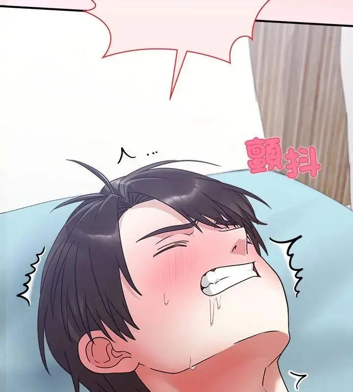 漫画《扑通扑通终极密码》第19话第84张图