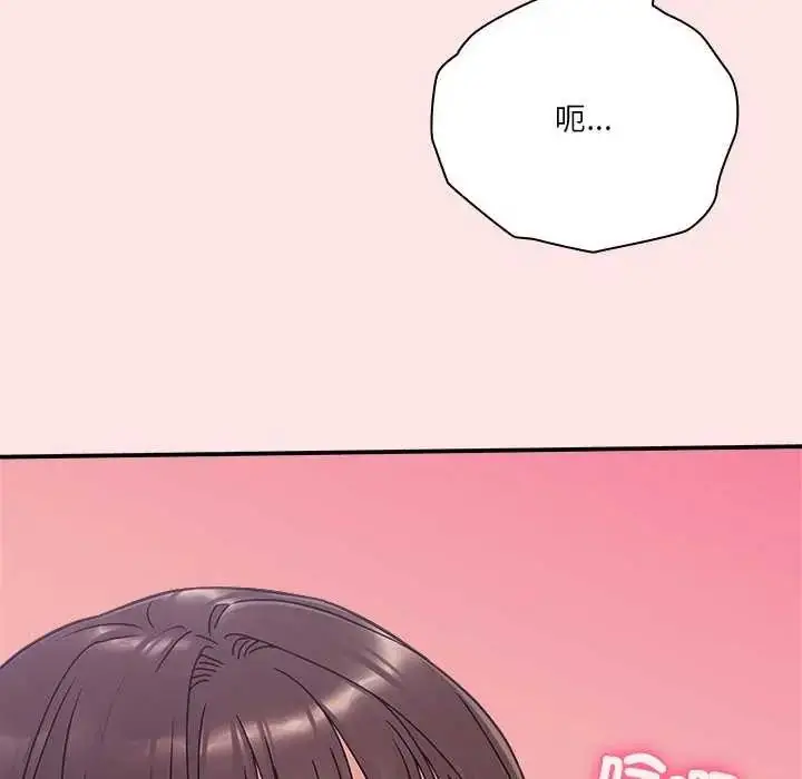 漫画《扑通扑通终极密码》第20话第109张图