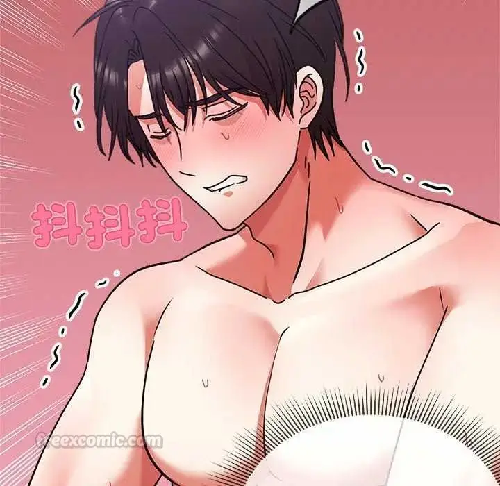 漫画《扑通扑通终极密码》第20话第150张图