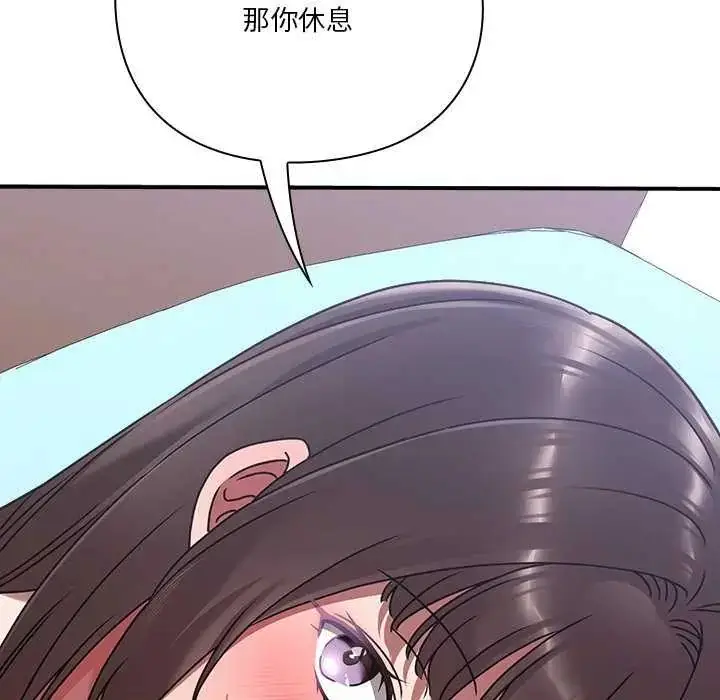 漫画《扑通扑通终极密码》第20话第187张图