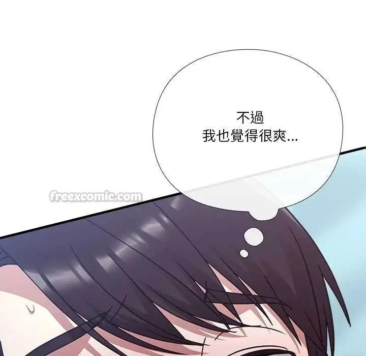 漫画《扑通扑通终极密码》第20话第195张图
