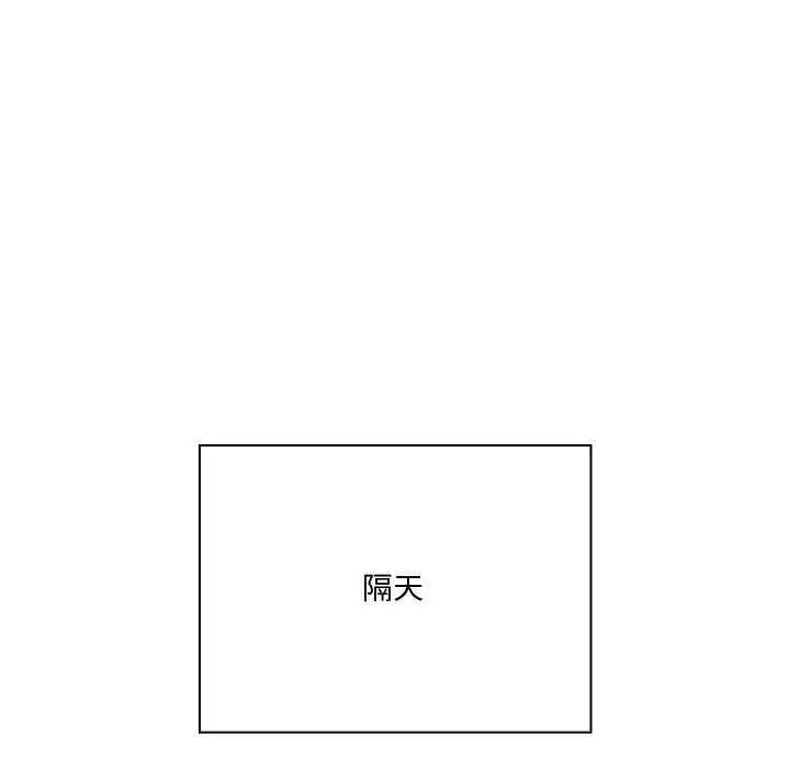 漫画《扑通扑通终极密码》第21话第125张图
