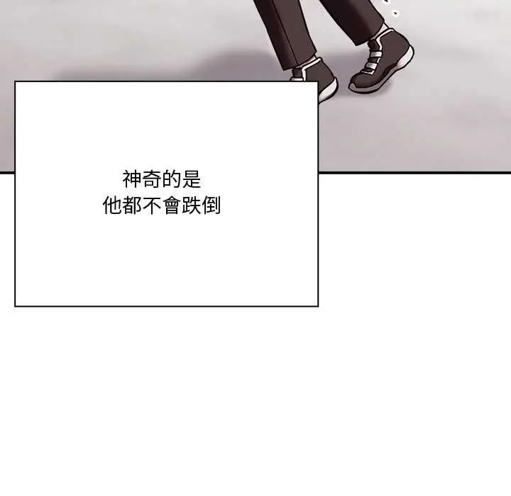 漫画《扑通扑通终极密码》第21话第134张图