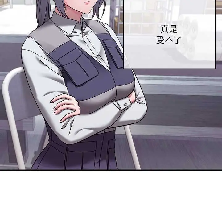 漫画《扑通扑通终极密码》第21话第138张图