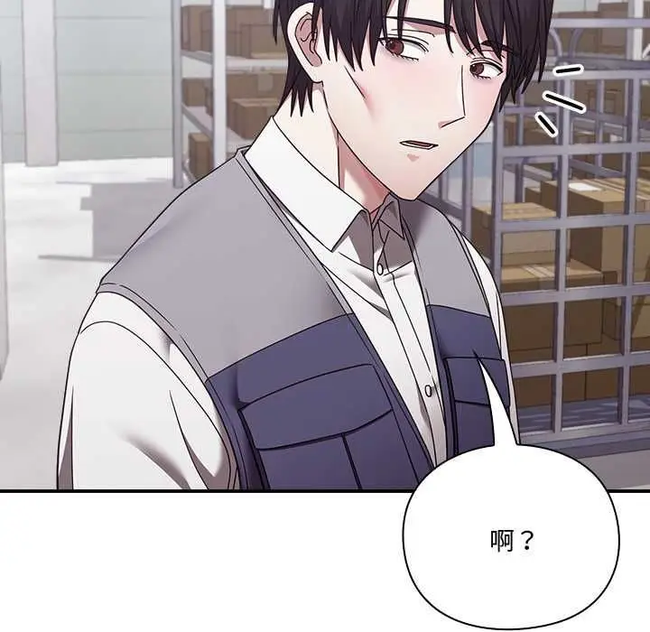 漫画《扑通扑通终极密码》第21话第140张图