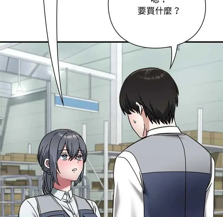 漫画《扑通扑通终极密码》第21话第142张图