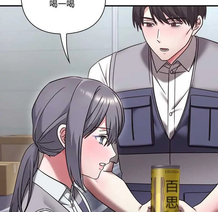 漫画《扑通扑通终极密码》第21话第151张图