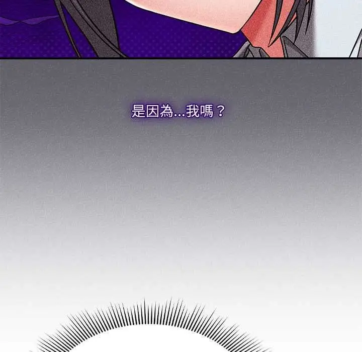 漫画《扑通扑通终极密码》第21话第176张图