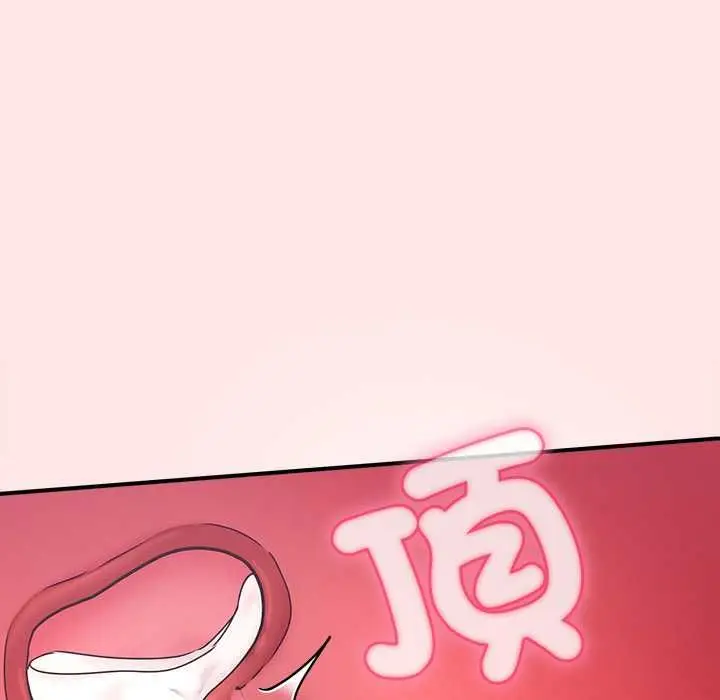 漫画《扑通扑通终极密码》第21话第21张图
