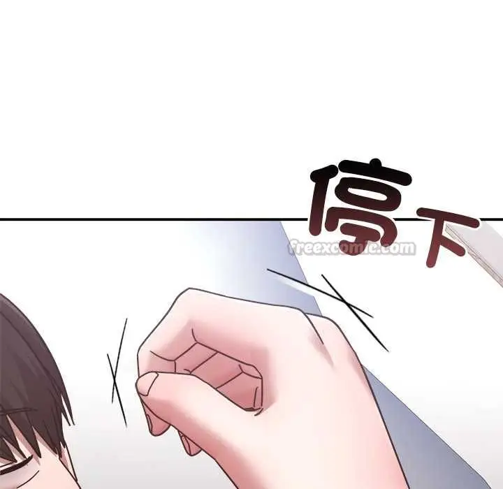 漫画《扑通扑通终极密码》第21话第210张图