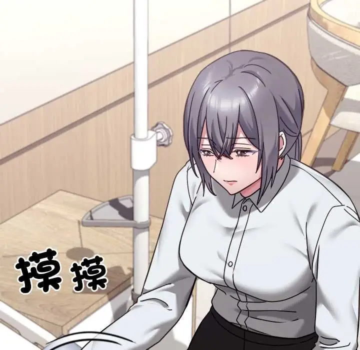 漫画《扑通扑通终极密码》第21话第214张图