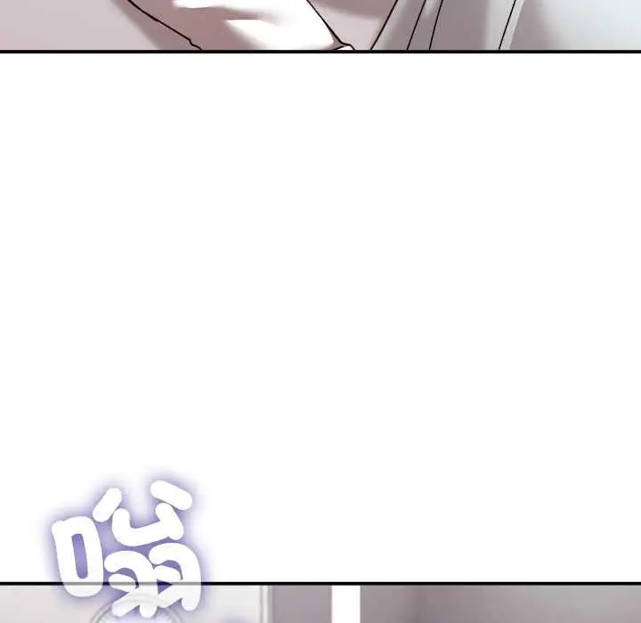 漫画《扑通扑通终极密码》第21话第216张图