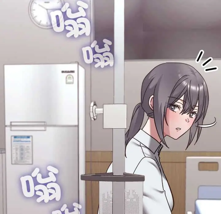 漫画《扑通扑通终极密码》第21话第217张图