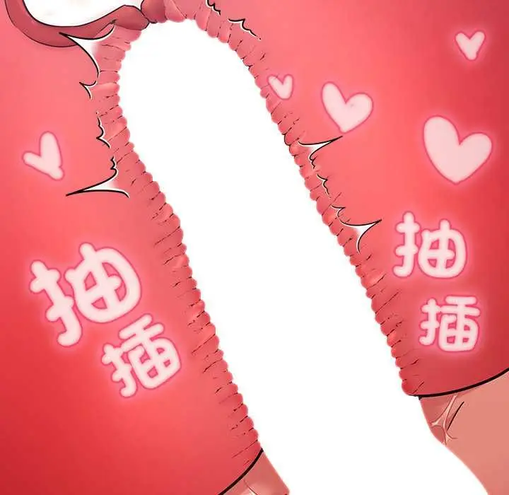 漫画《扑通扑通终极密码》第21话第22张图