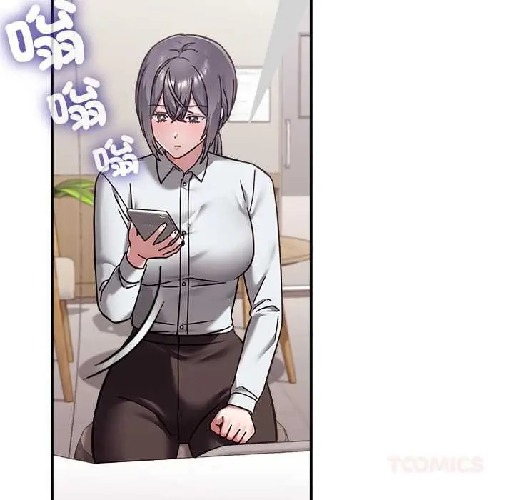 漫画《扑通扑通终极密码》第21话第220张图