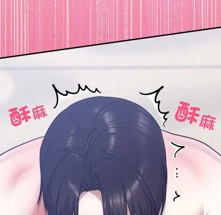 漫画《扑通扑通终极密码》第21话第25张图